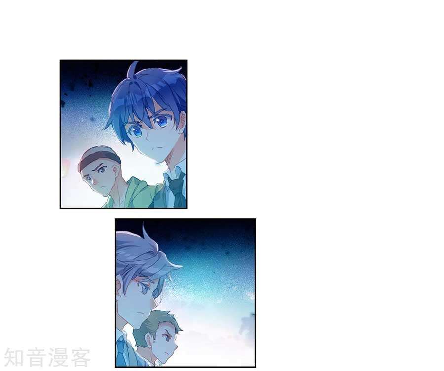 Soul Land 2 Chapter 191 - halaman 23