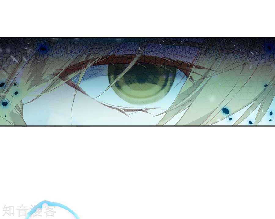 Soul Land 2 Chapter 191 - halaman 25