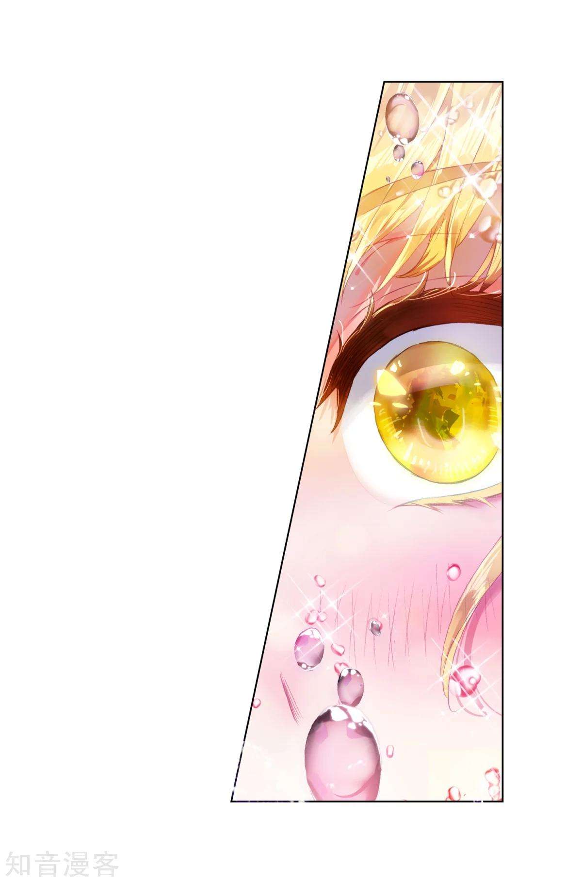 Soul Land 2 Chapter 191 - halaman 33