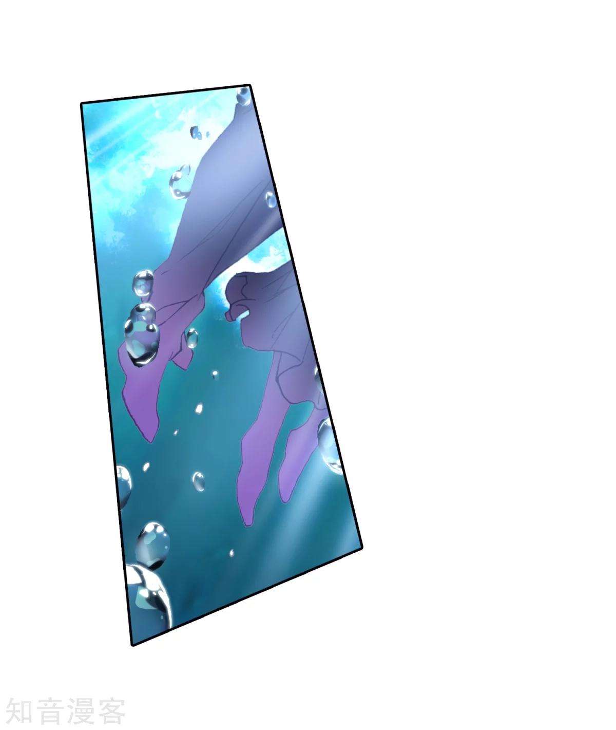 Soul Land 2 Chapter 191 - halaman 44