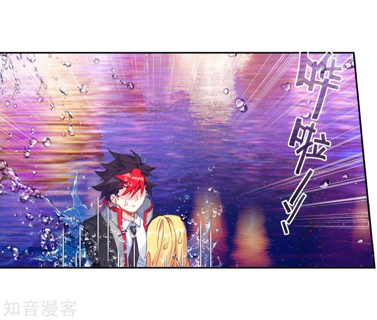 Soul Land 2 Chapter 191 - halaman 45