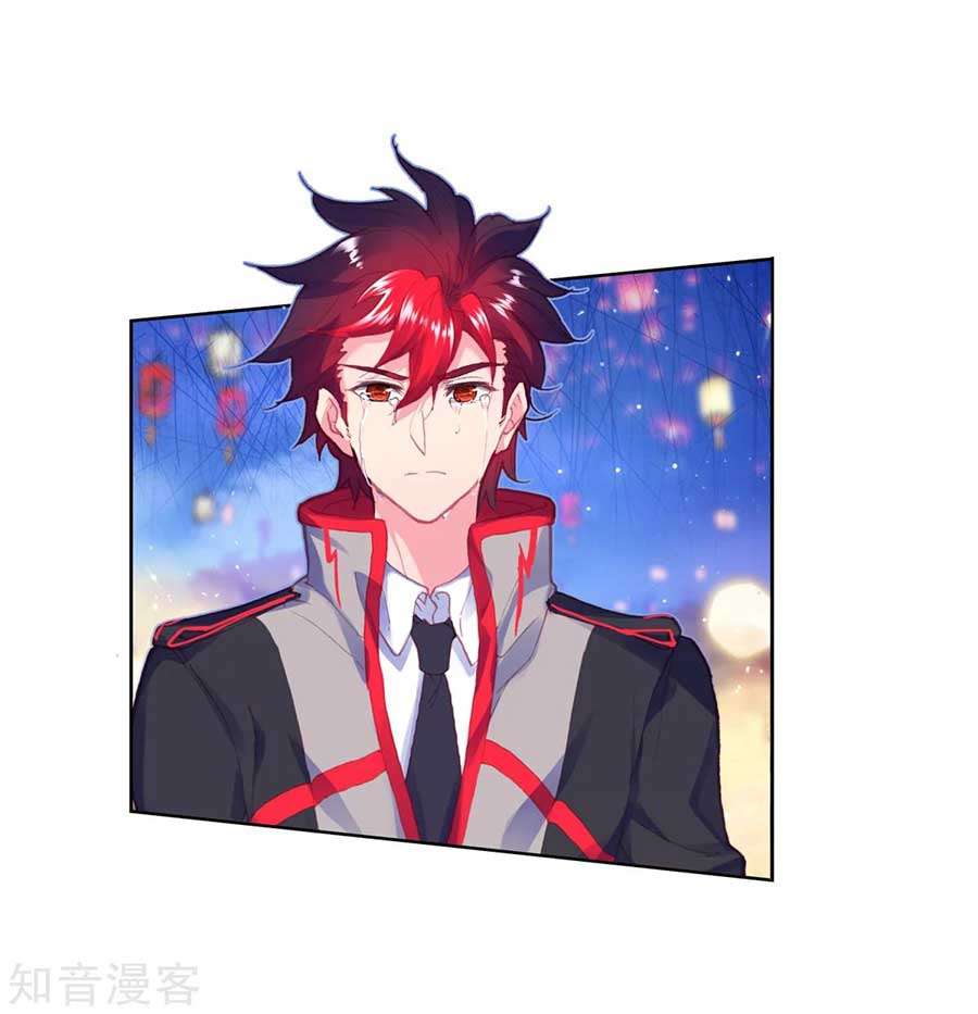 Soul Land 2 Chapter 191 - halaman 5