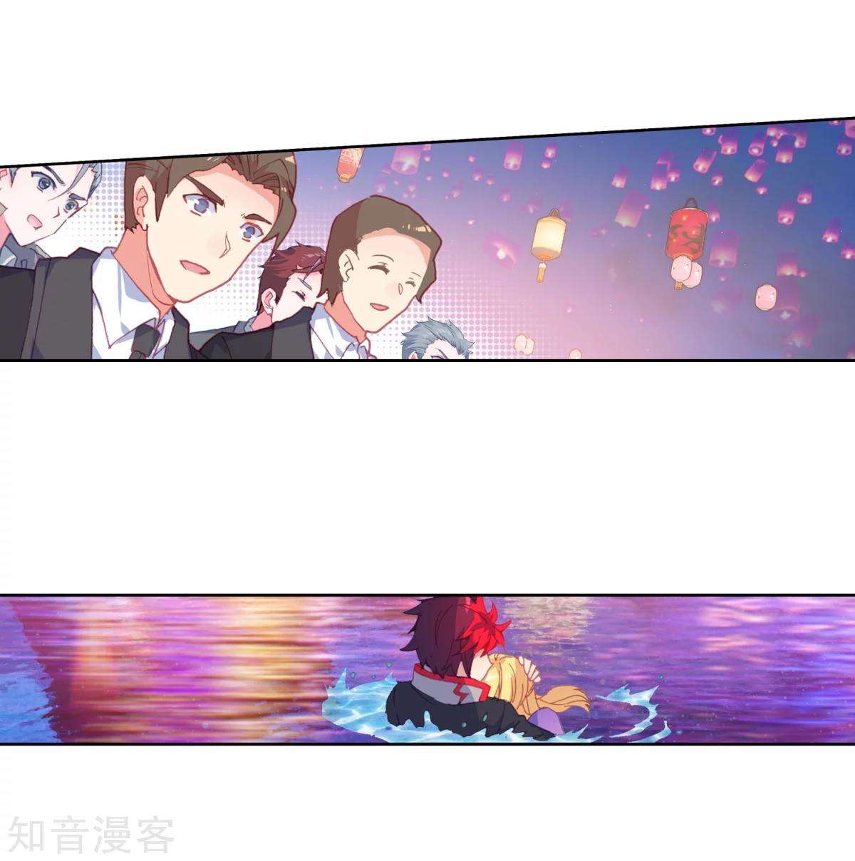 Soul Land 2 Chapter 191 - halaman 51