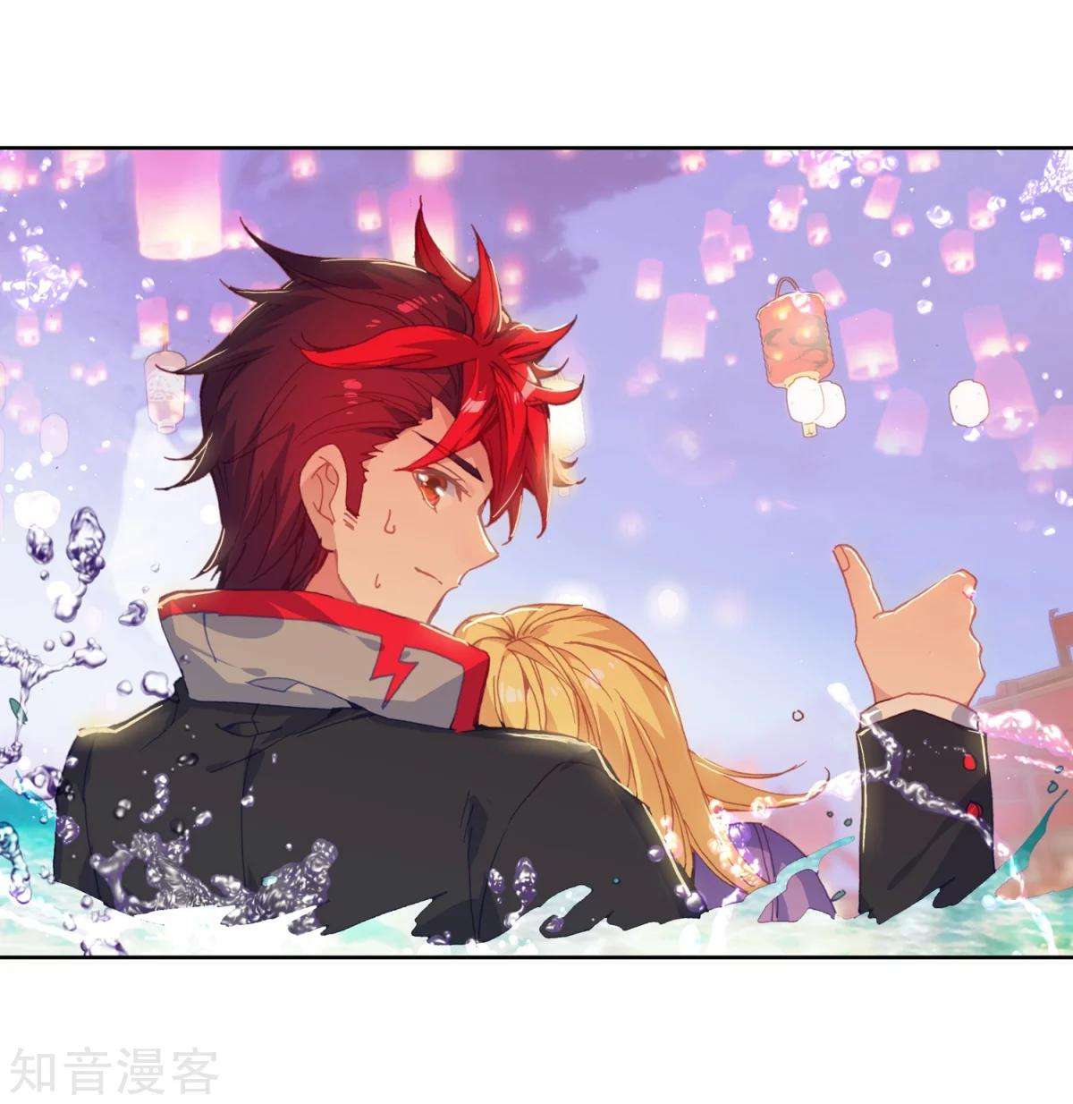Soul Land 2 Chapter 191 - halaman 52