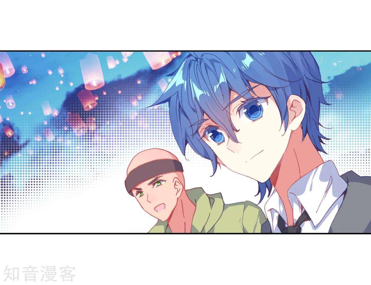 Soul Land 2 Chapter 191 - halaman 53