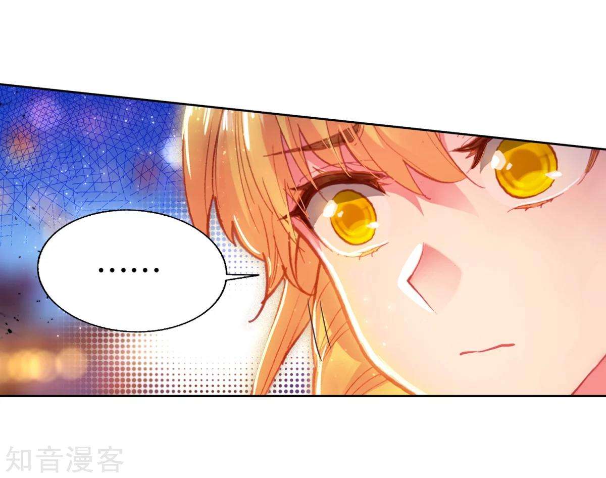 Soul Land 2 Chapter 191 - halaman 7
