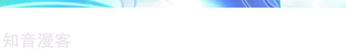 Soul Land 2 Chapter 192 - halaman 31