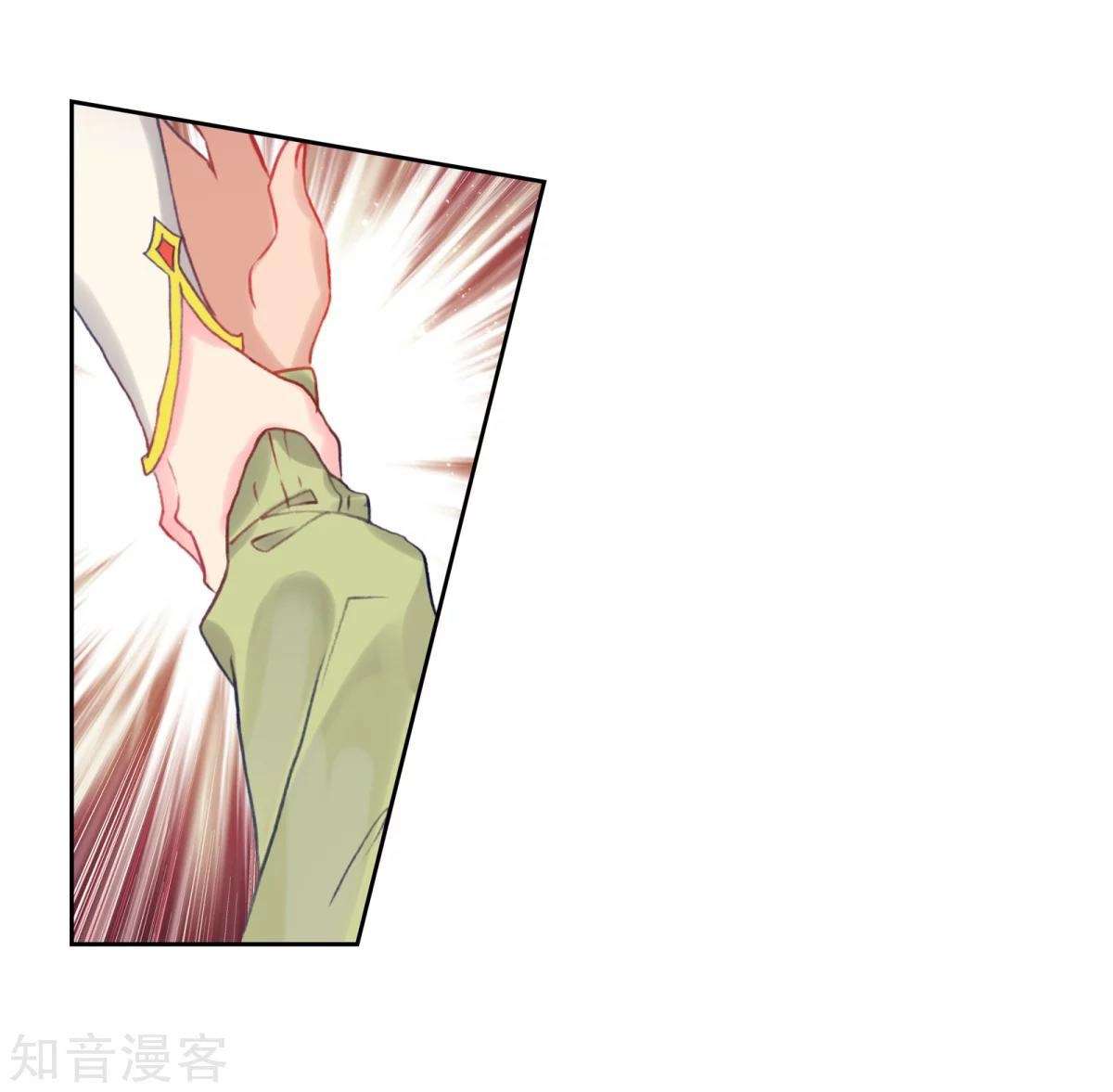 Soul Land 2 Chapter 192 - halaman 9