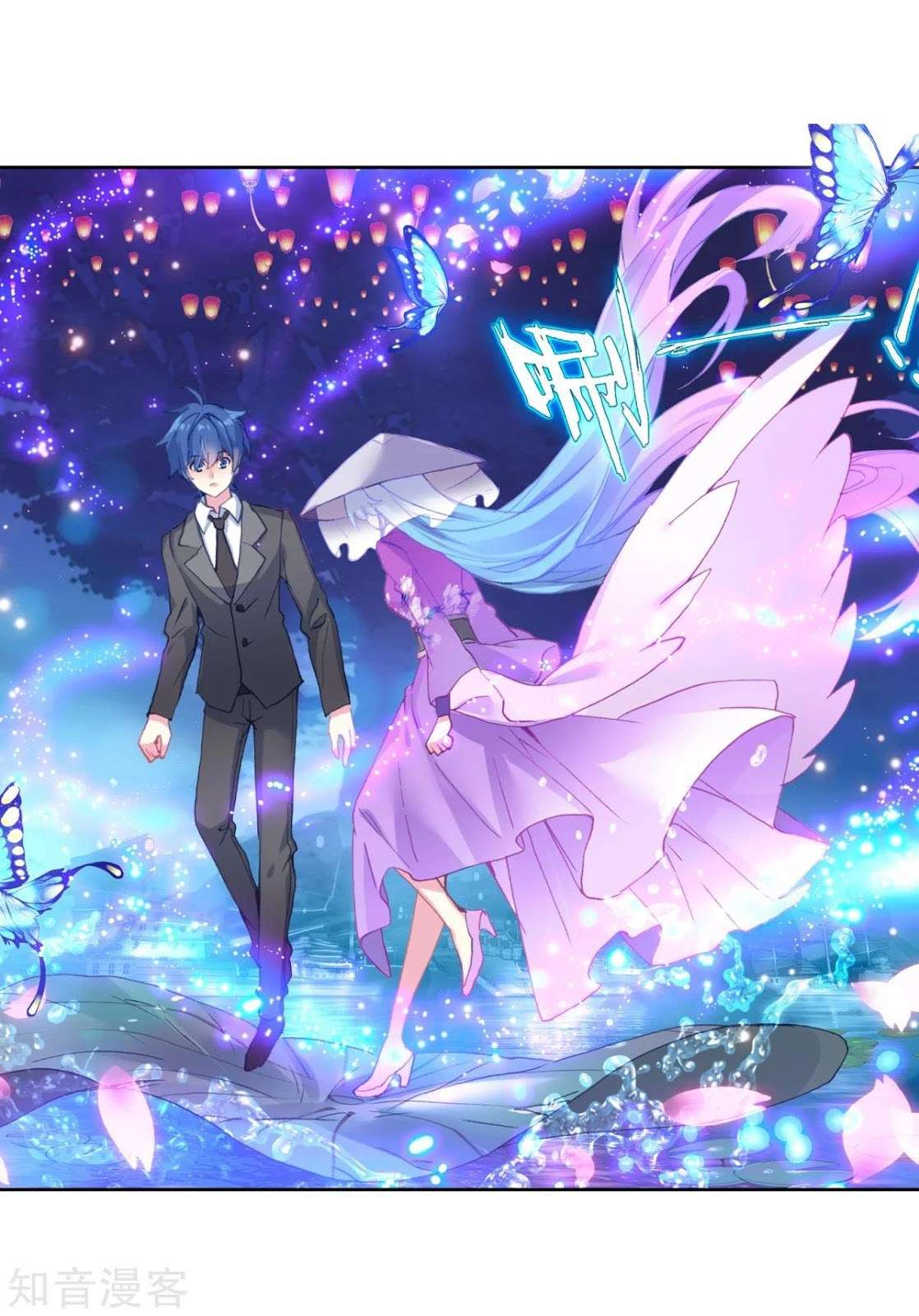 Soul Land 2 Chapter 193 - halaman 30