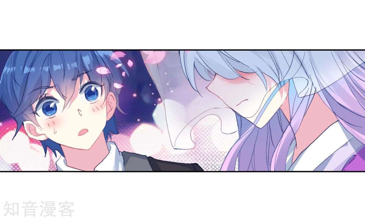 Soul Land 2 Chapter 193 - halaman 31