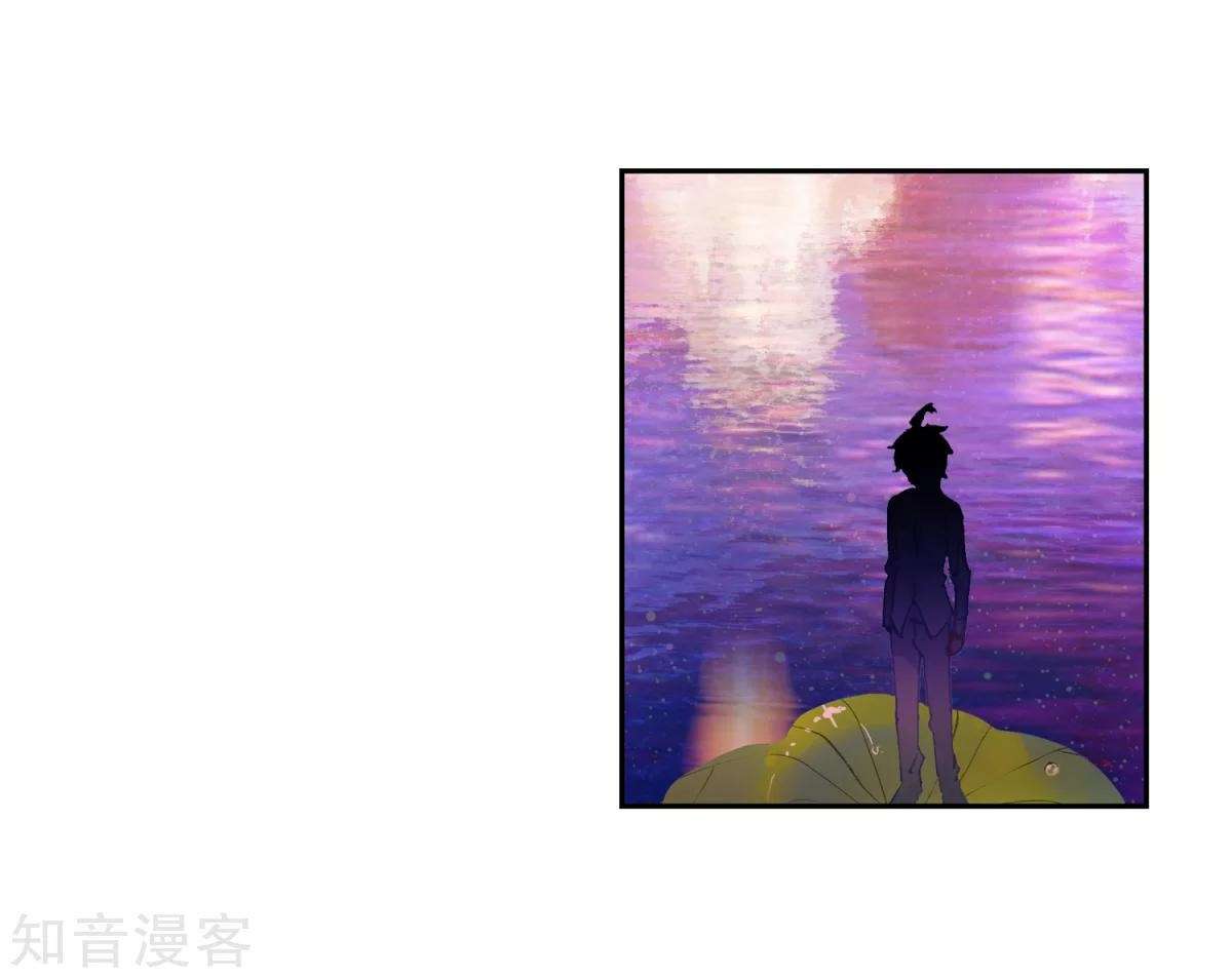 Soul Land 2 Chapter 193 - halaman 7