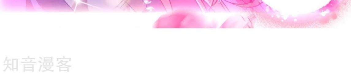 Soul Land 2 Chapter 194 - halaman 12