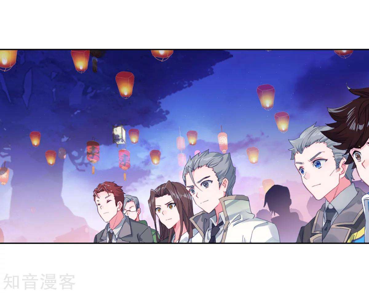 Soul Land 2 Chapter 194 - halaman 14