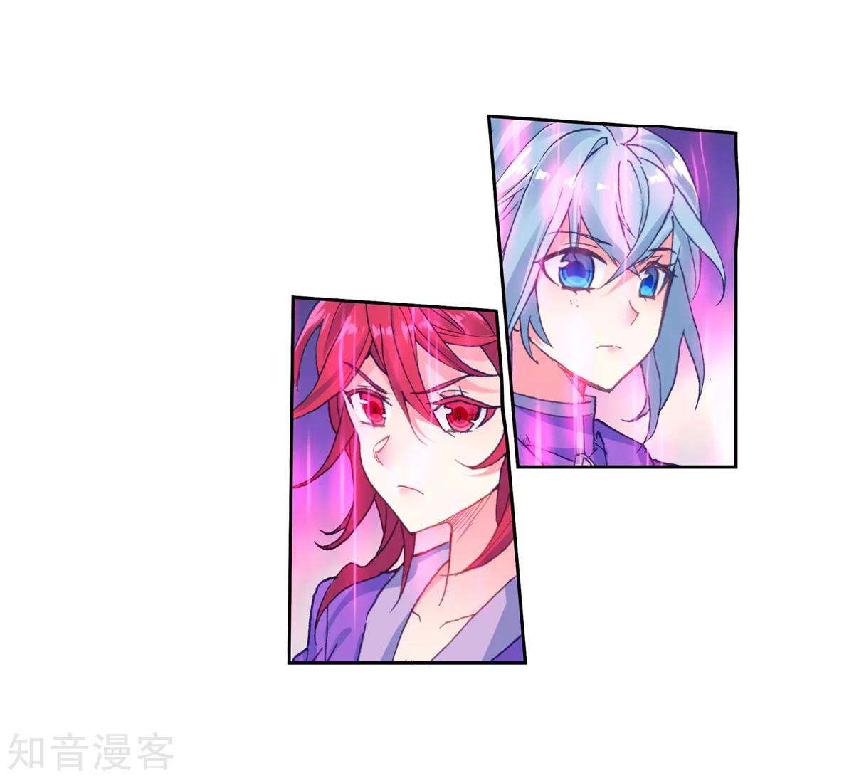 Soul Land 2 Chapter 194 - halaman 32