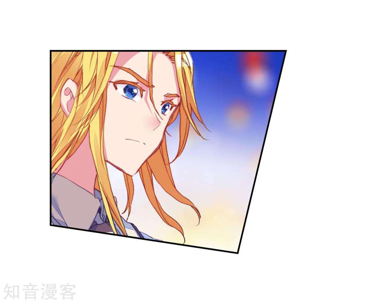 Soul Land 2 Chapter 194 - halaman 33