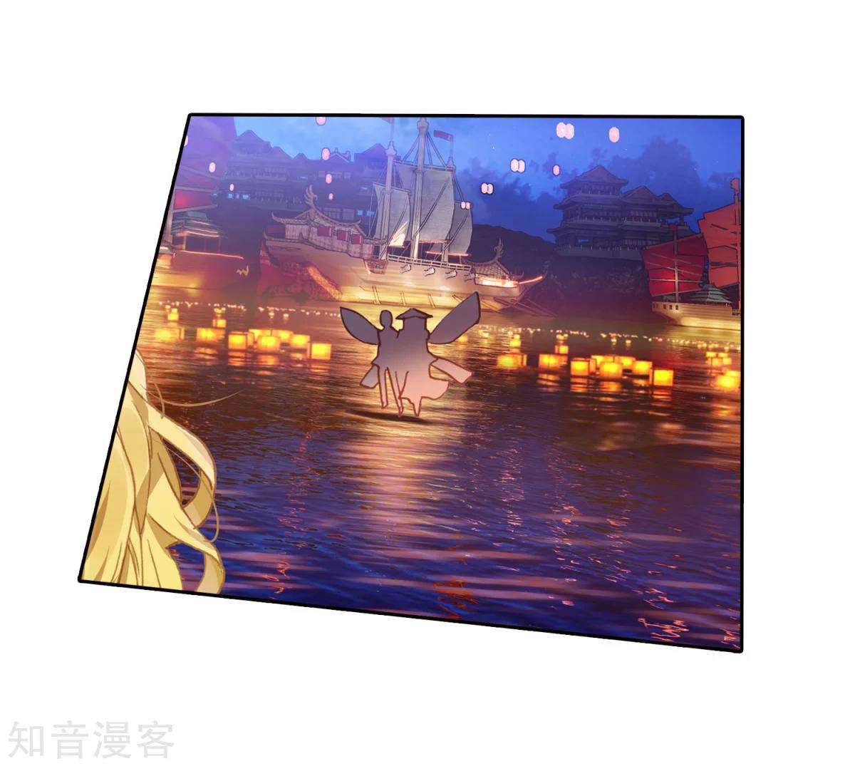 Soul Land 2 Chapter 194 - halaman 34