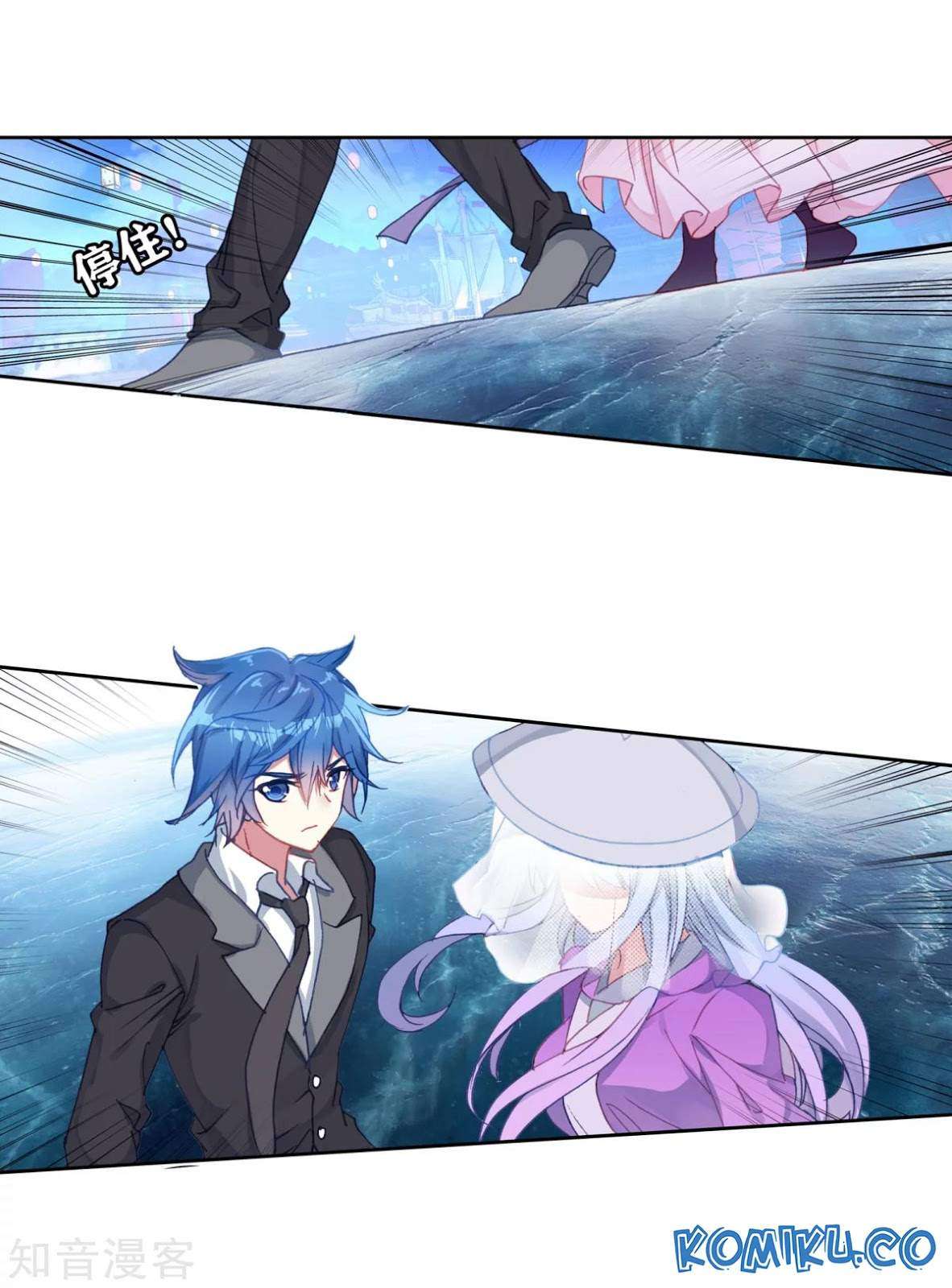 Soul Land 2 Chapter 195 - halaman 23