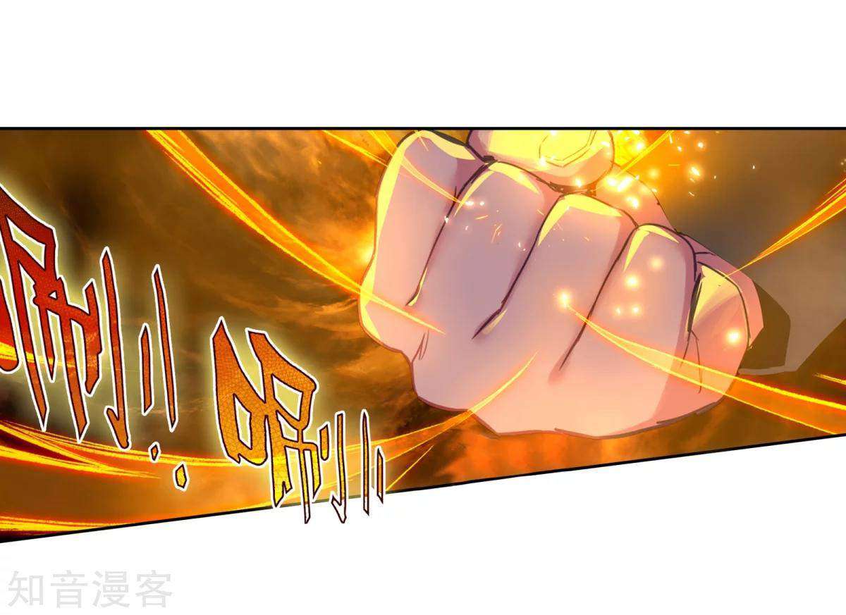 Soul Land 2 Chapter 195 - halaman 29