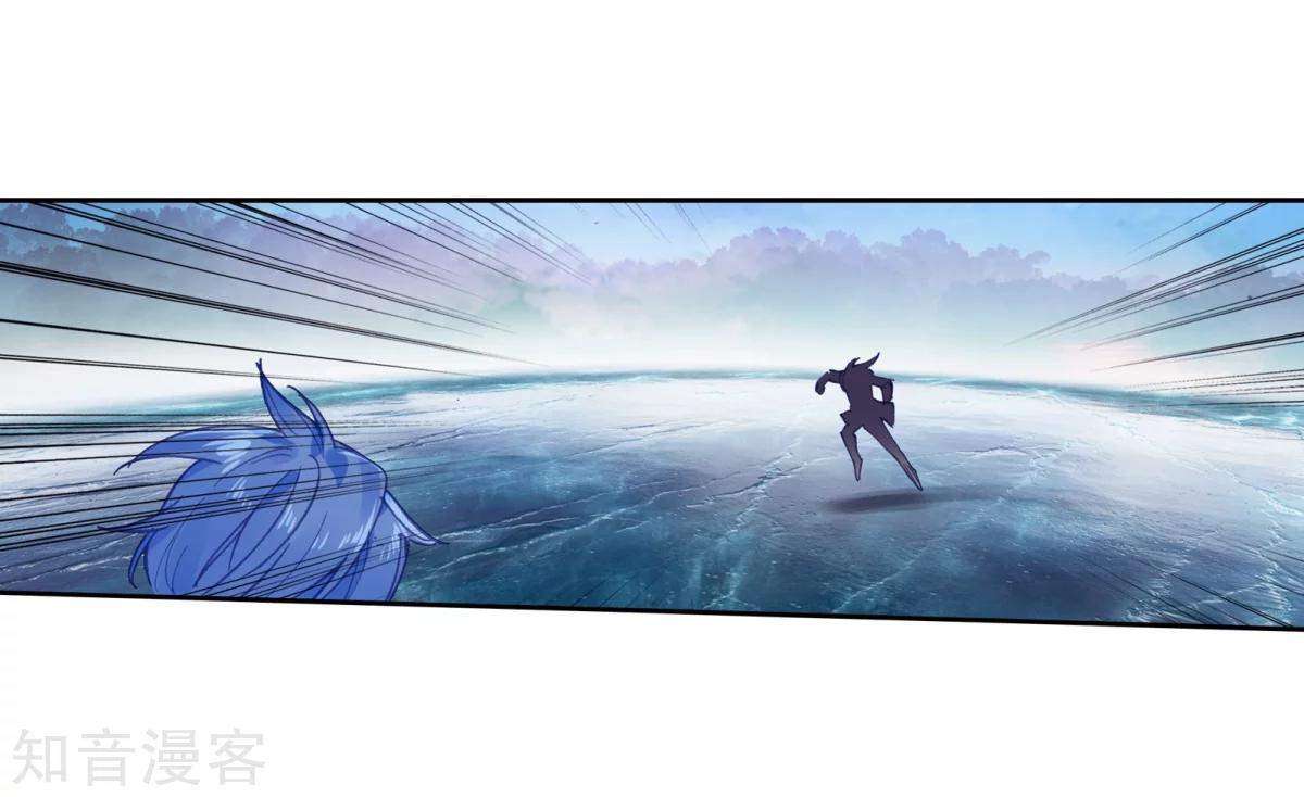 Soul Land 2 Chapter 195 - halaman 3