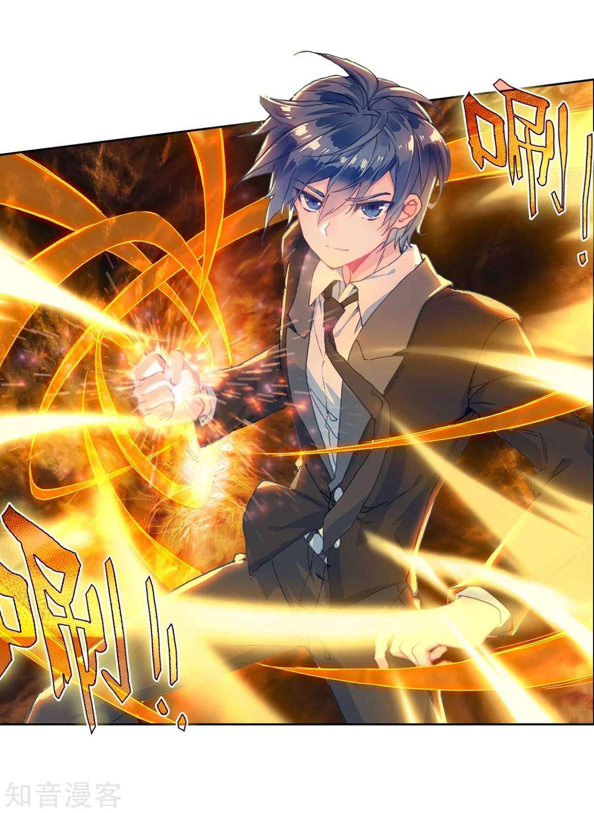 Soul Land 2 Chapter 195 - halaman 30