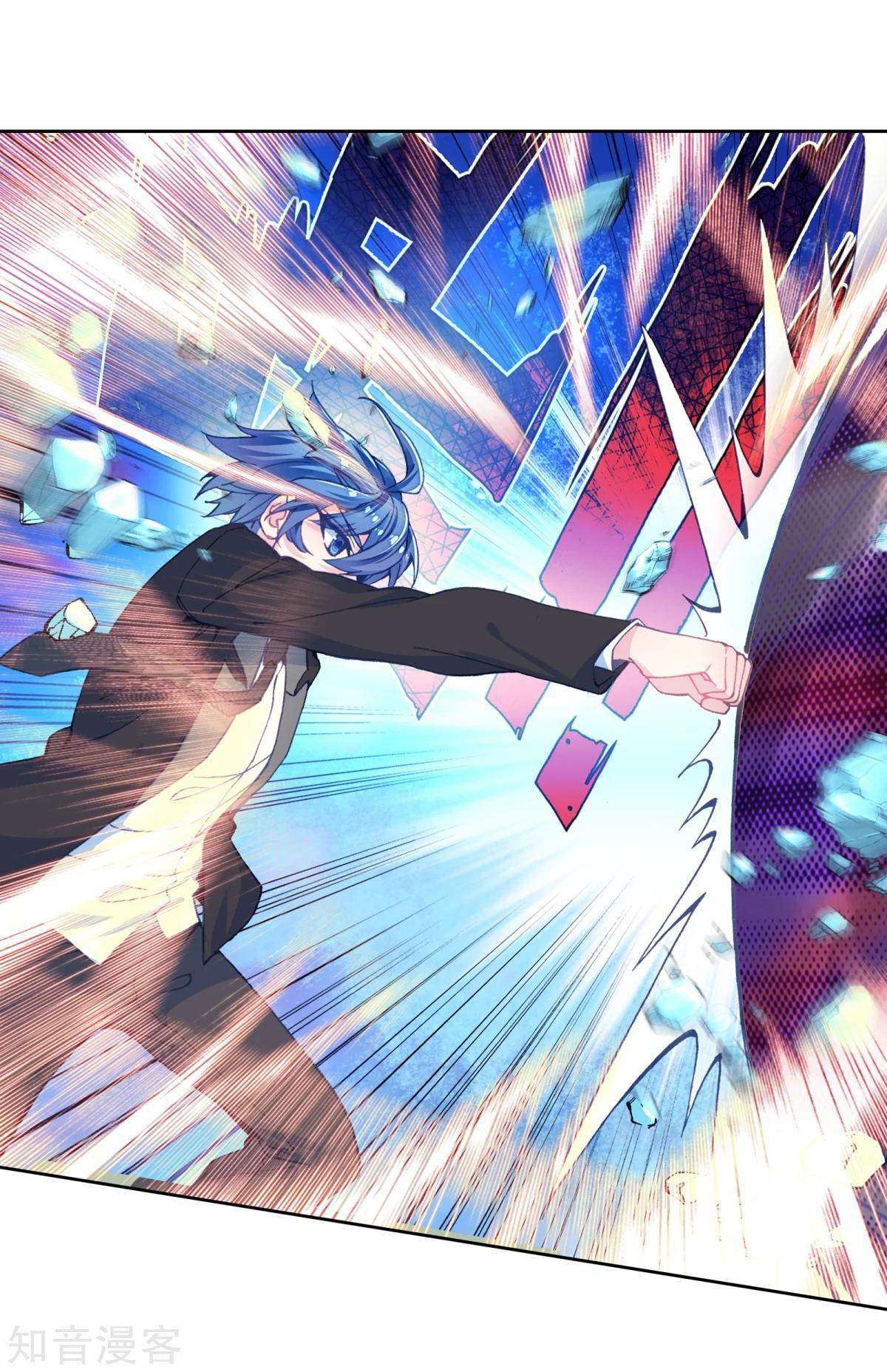 Soul Land 2 Chapter 195 - halaman 35