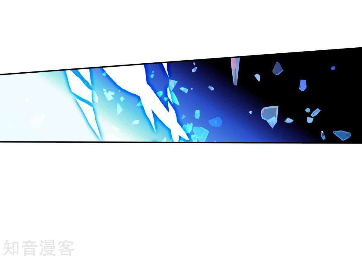 Soul Land 2 Chapter 195 - halaman 39