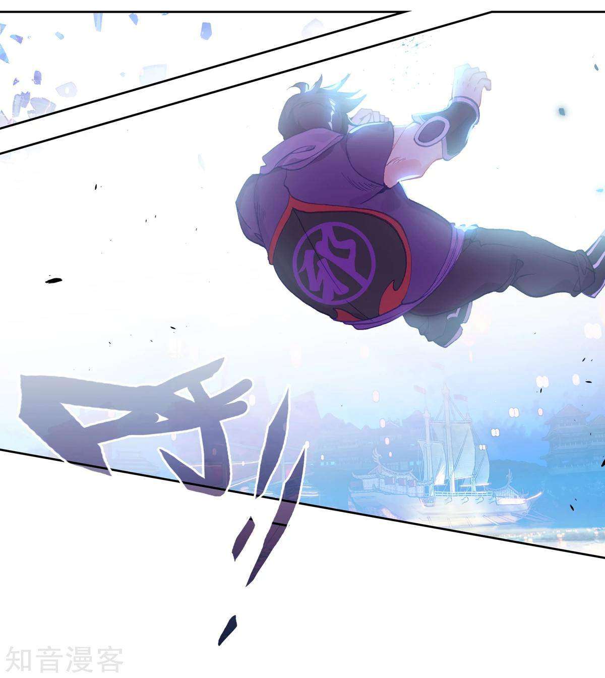 Soul Land 2 Chapter 195 - halaman 40