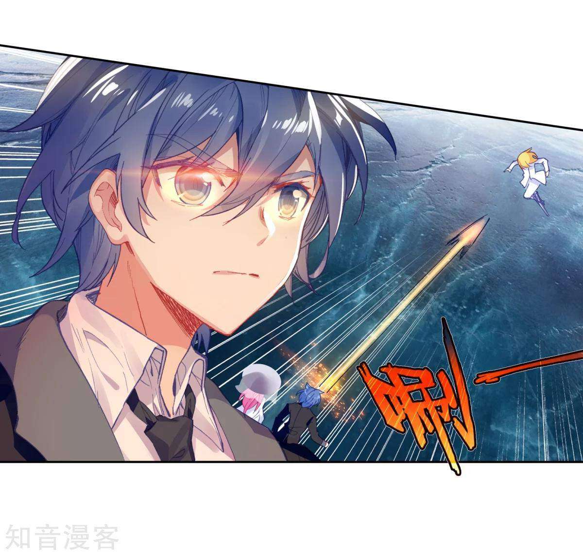 Soul Land 2 Chapter 195 - halaman 5