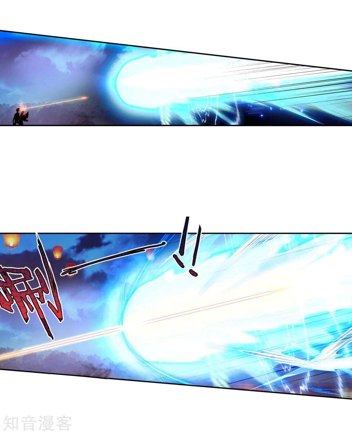 Soul Land 2 Chapter 195 - halaman 7