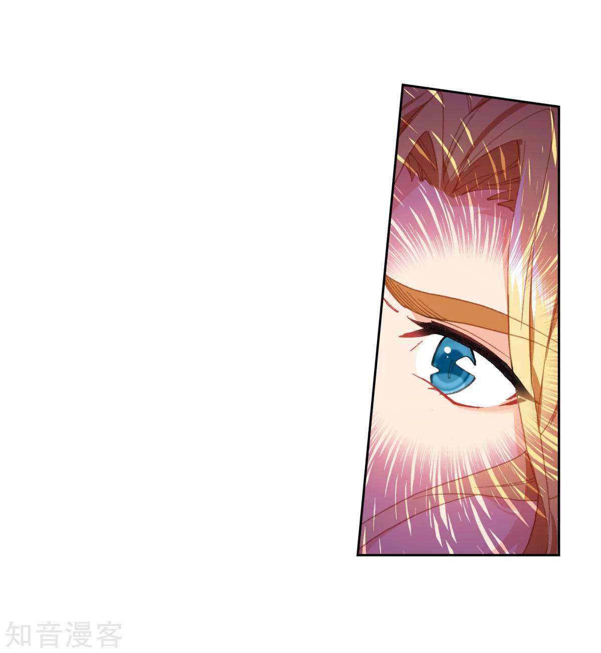 Soul Land 2 Chapter 195 - halaman 9