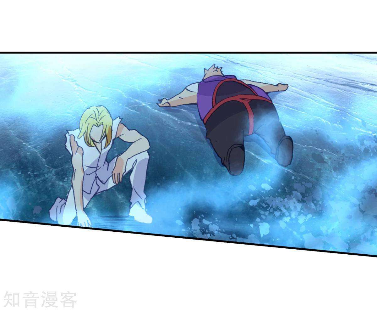 Soul Land 2 Chapter 196 - halaman 10