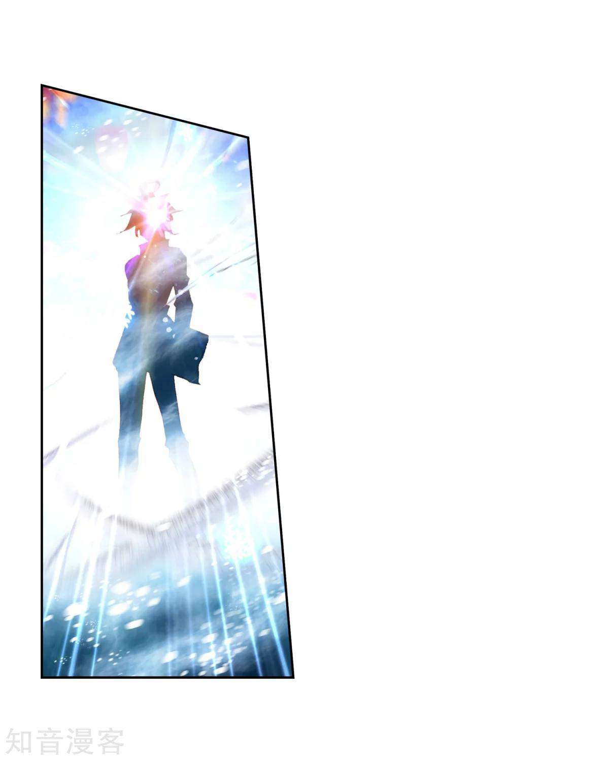 Soul Land 2 Chapter 196 - halaman 19