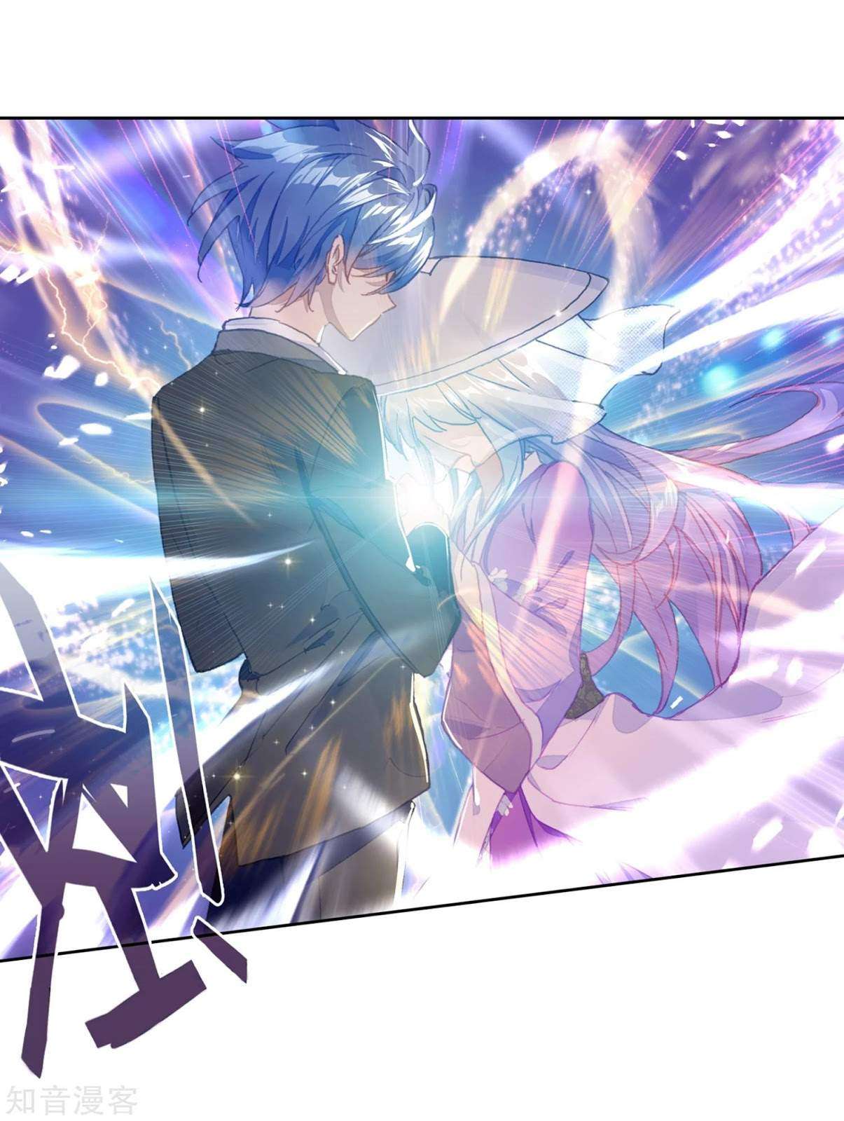 Soul Land 2 Chapter 197 - halaman 10