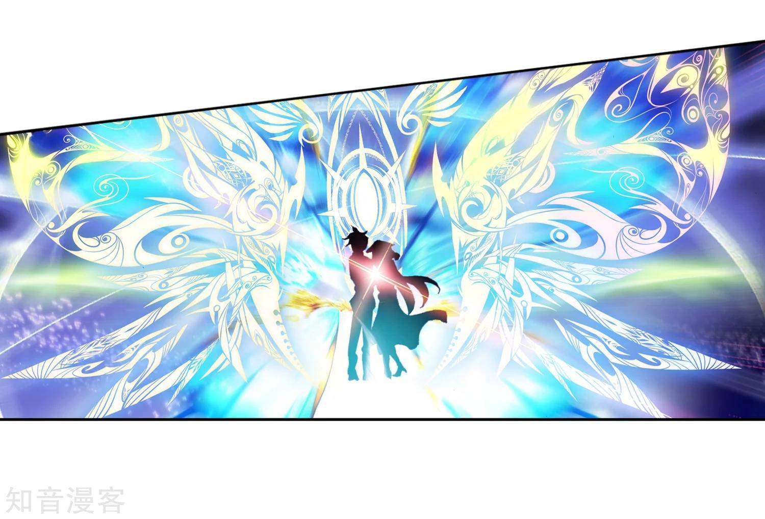 Soul Land 2 Chapter 197 - halaman 11