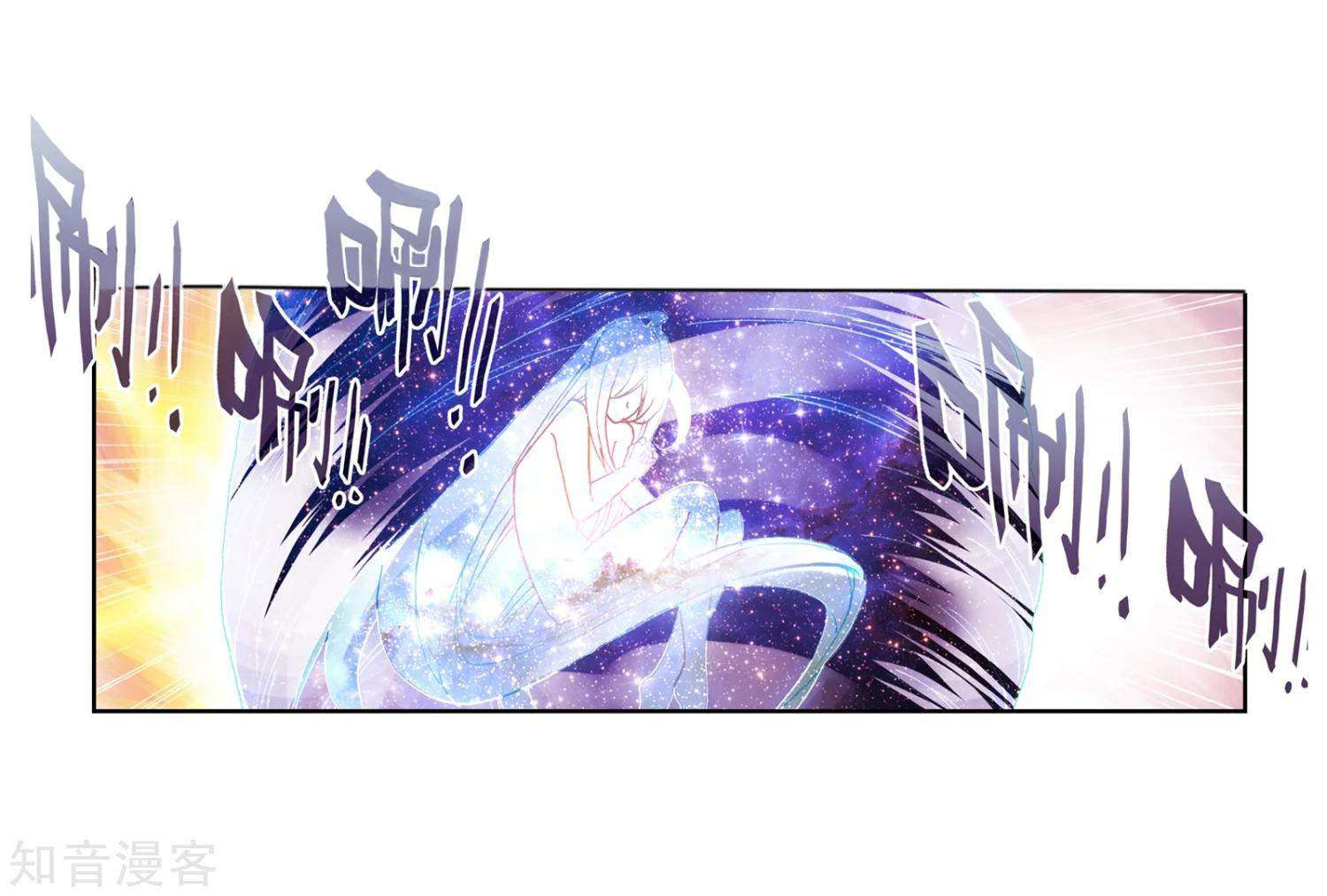 Soul Land 2 Chapter 197 - halaman 13