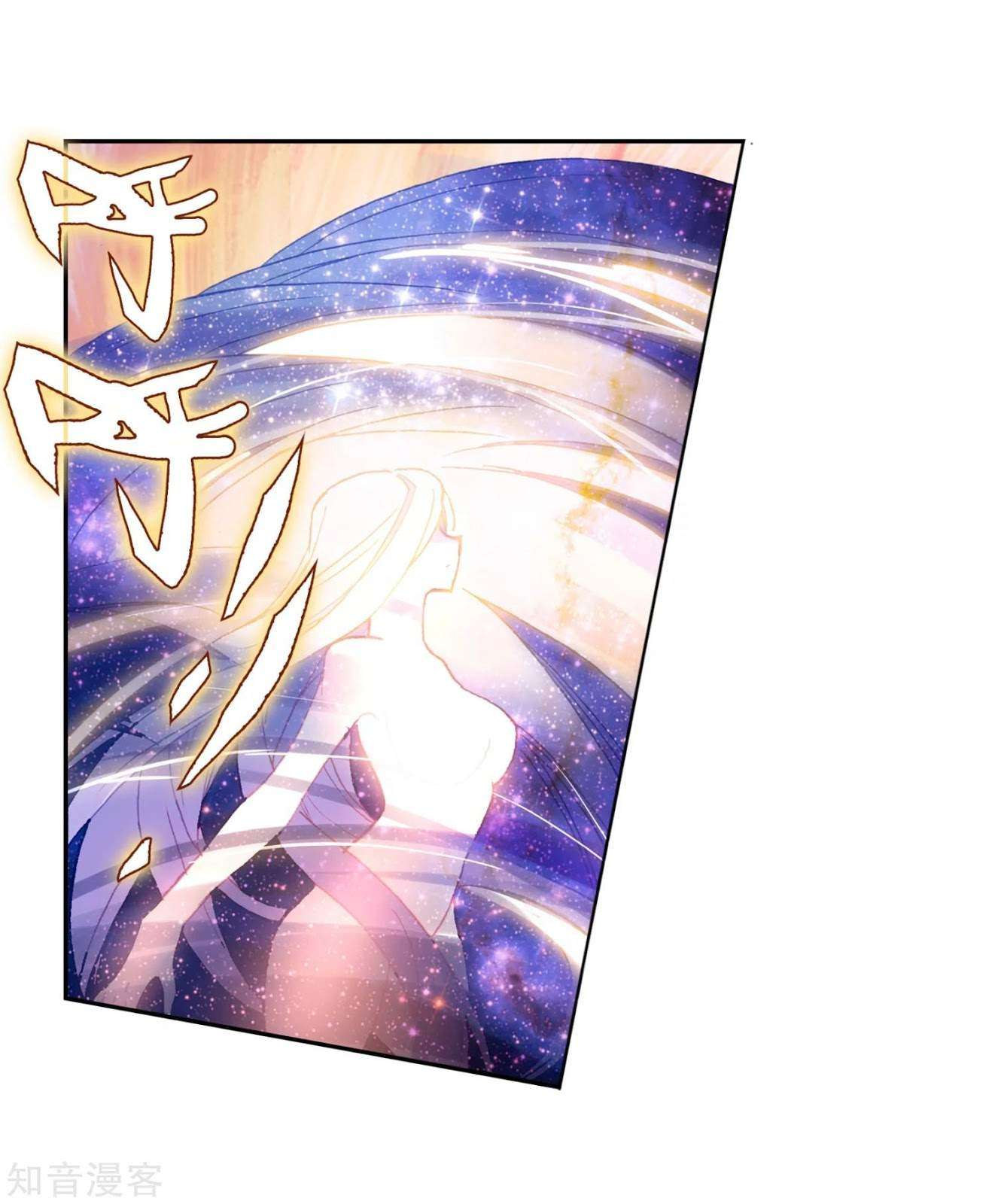 Soul Land 2 Chapter 197 - halaman 14