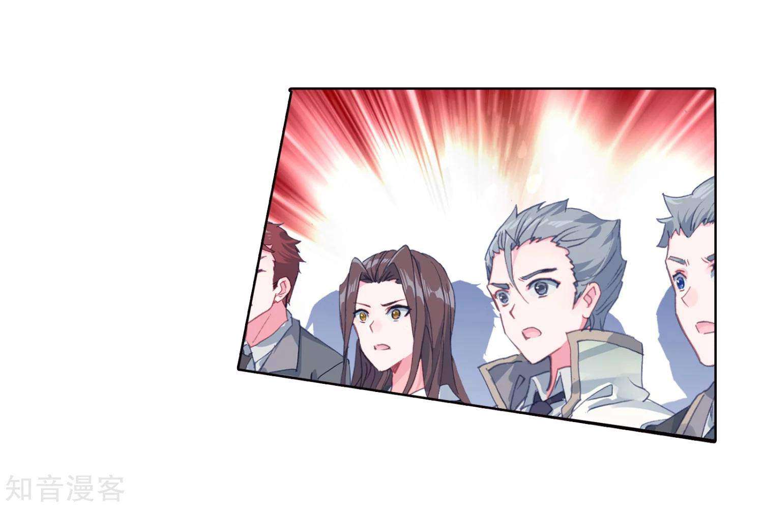 Soul Land 2 Chapter 197 - halaman 15