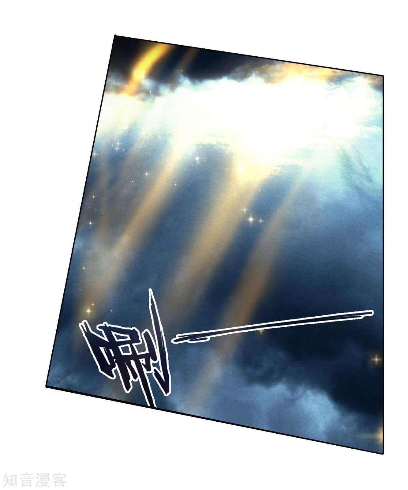Soul Land 2 Chapter 197 - halaman 16