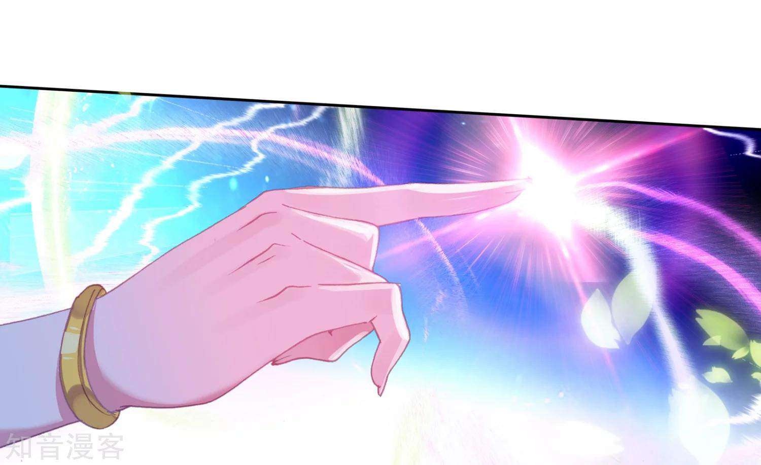 Soul Land 2 Chapter 197 - halaman 23