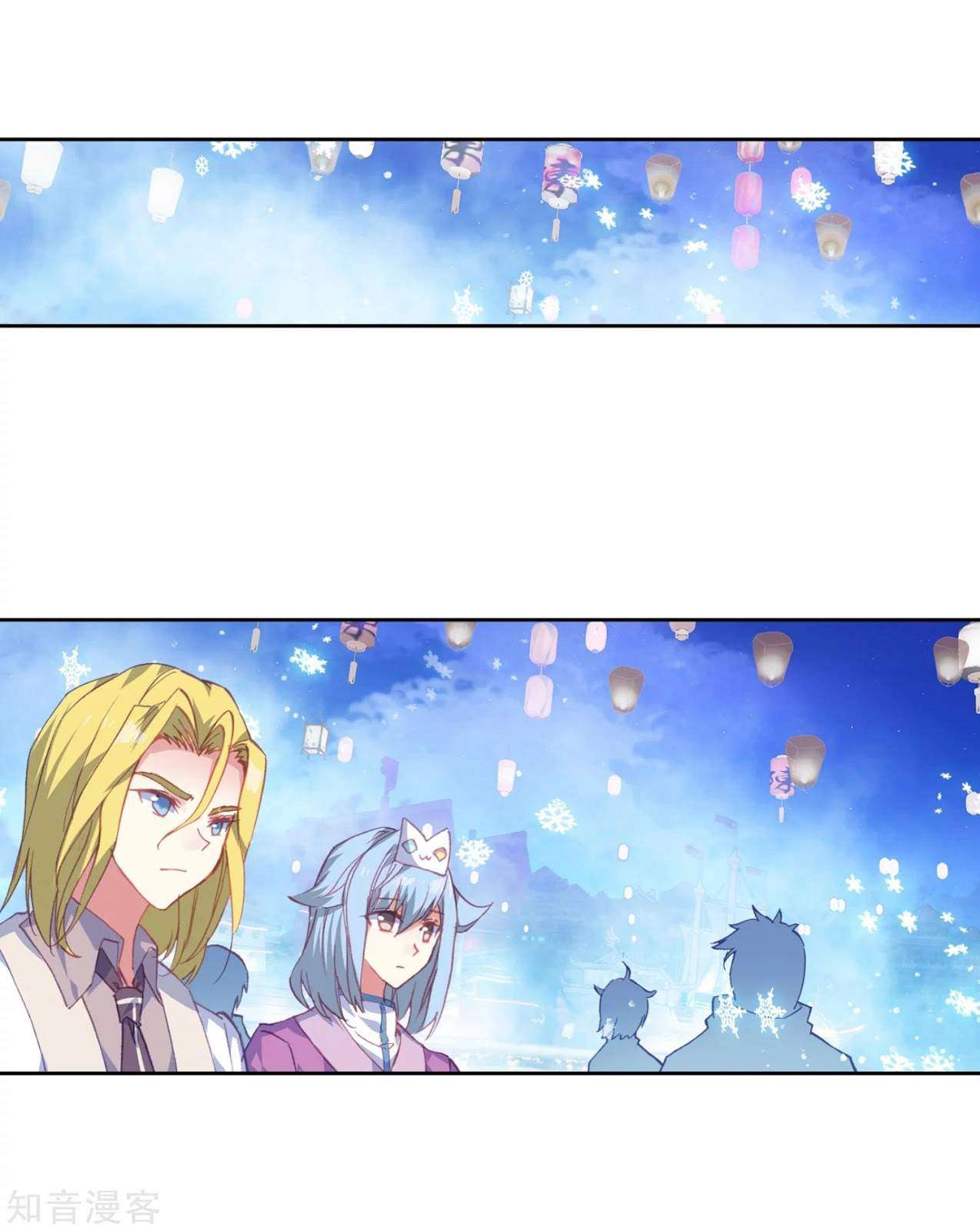 Soul Land 2 Chapter 197 - halaman 27