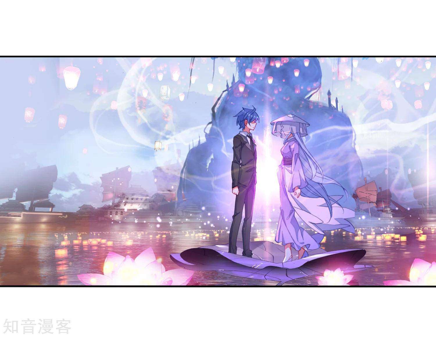Soul Land 2 Chapter 197 - halaman 3