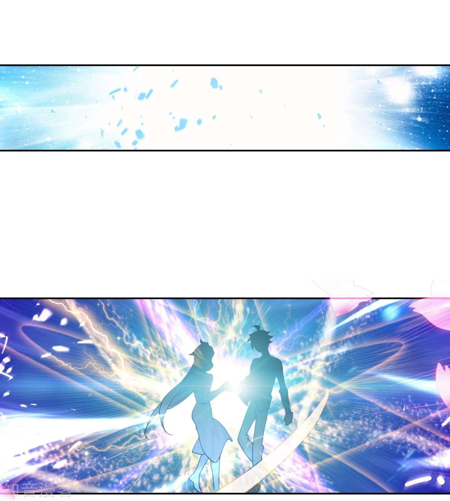 Soul Land 2 Chapter 197 - halaman 31