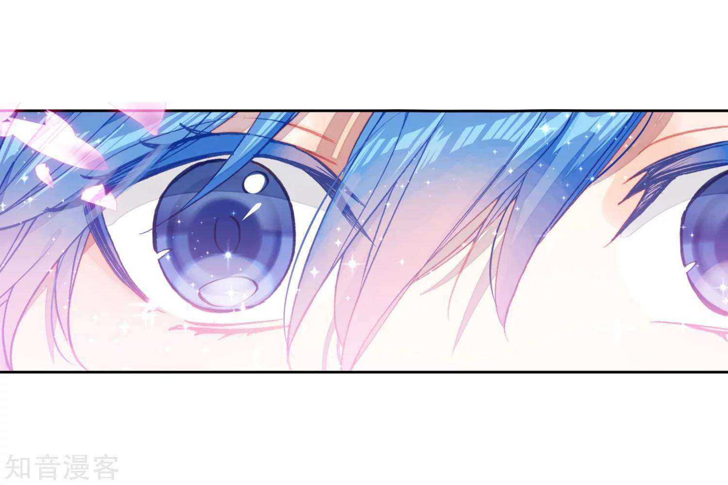 Soul Land 2 Chapter 197 - halaman 34