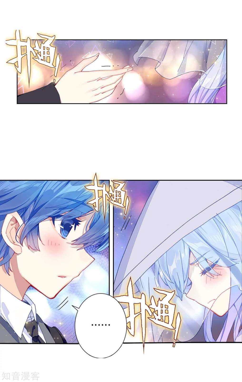 Soul Land 2 Chapter 197 - halaman 5