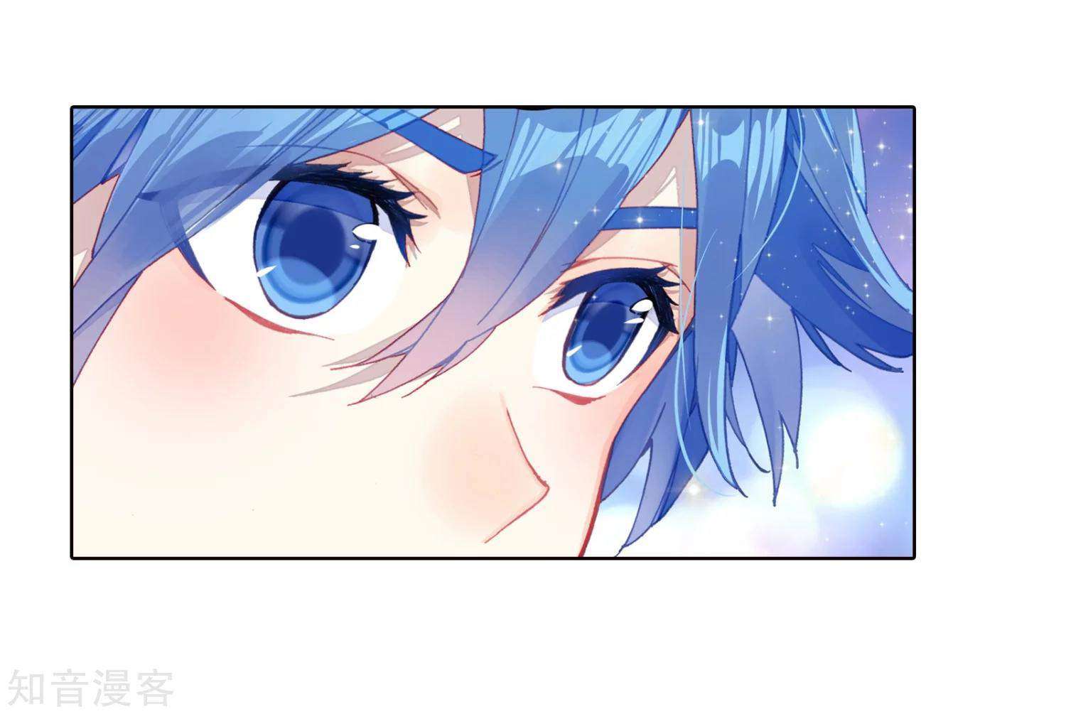 Soul Land 2 Chapter 197 - halaman 6