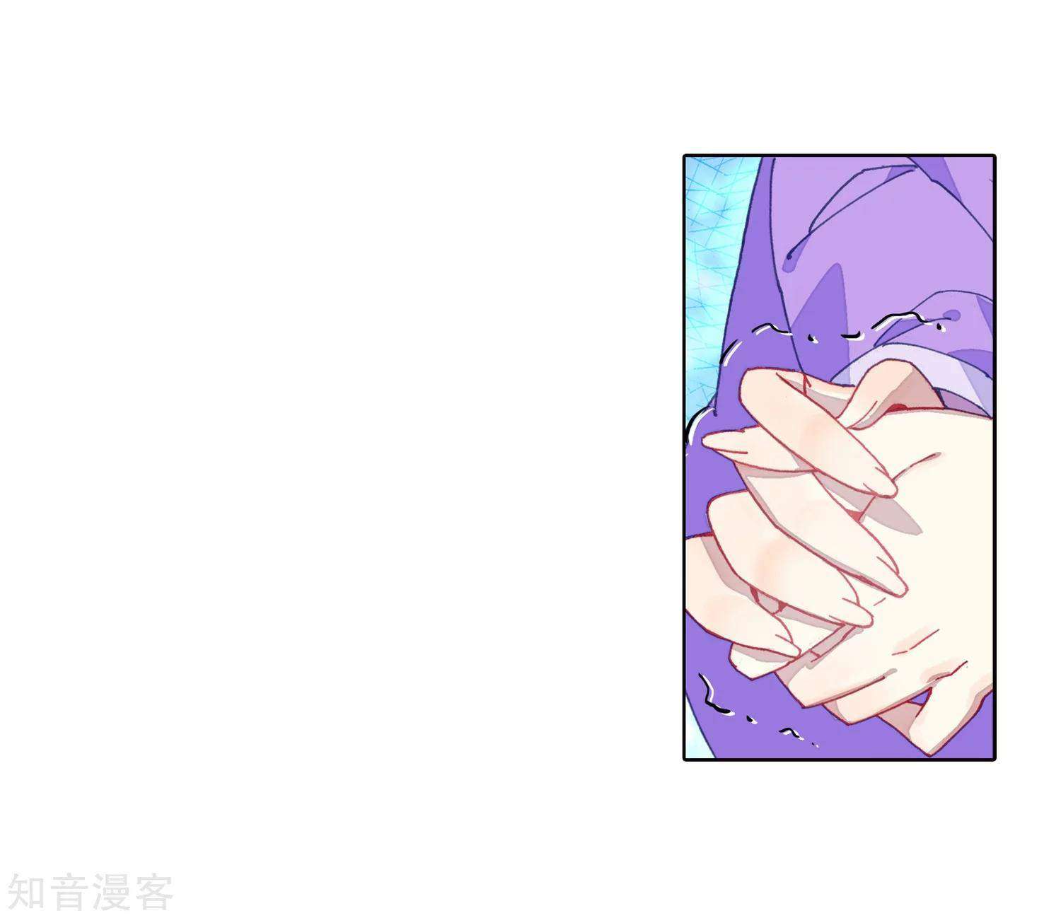 Soul Land 2 Chapter 197 - halaman 7