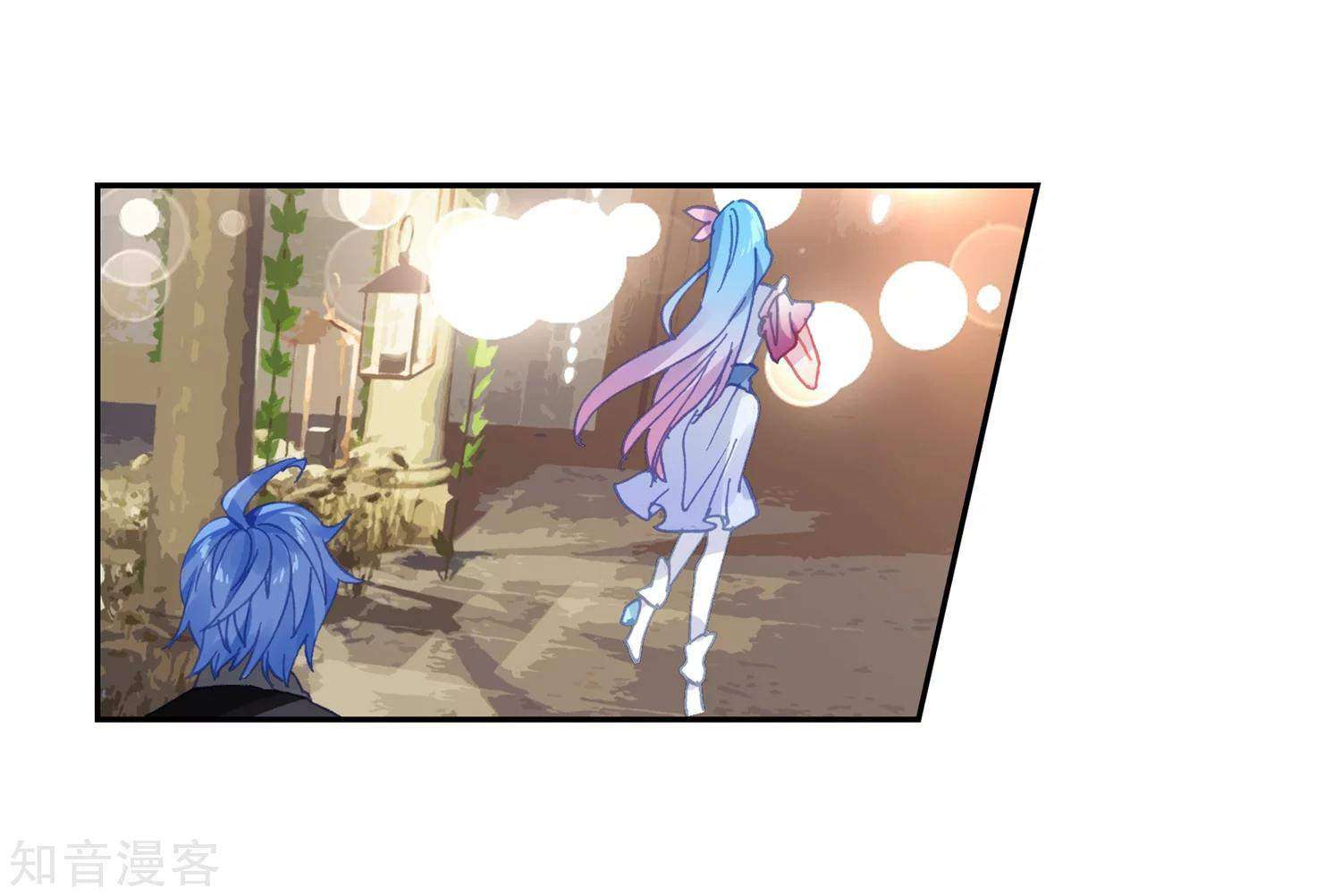 Soul Land 2 Chapter 199 - halaman 22