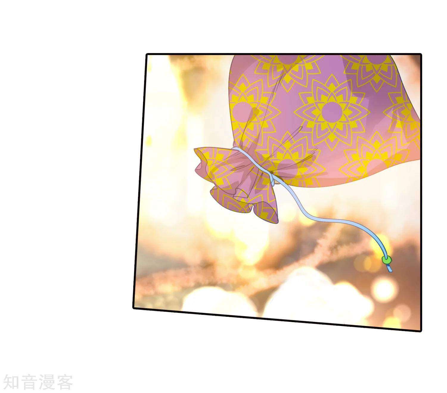 Soul Land 2 Chapter 199 - halaman 42