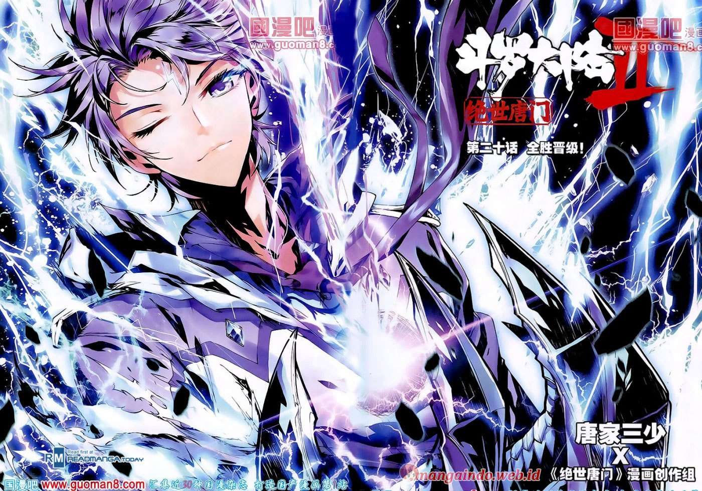 Soul Land 2 Chapter 20 - halaman 1