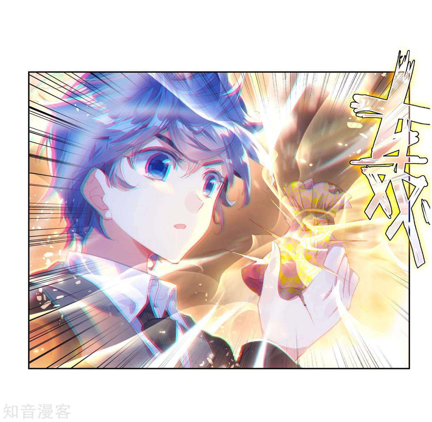 Soul Land 2 Chapter 200 - halaman 12